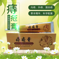 西域七槐连痔安舒槐角膏内外混合痔肛痒红肿刺痛肉球脱出大便疼痛肛脱囊肿肛裂便血分泌物流出直肠坠痛