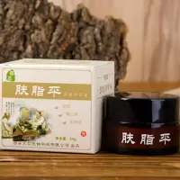 肤脂平头皮脂溢性皮日光性过敏修复紫外线过敏去红血丝面部过敏花粉过敏发红痒膏霜