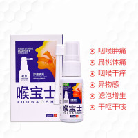 [齐信达喉宝士]喉候猴宝适石士嘴巴上火舌头起泡生疮溃烂喷雾咽喉肿痛扁桃体痛咽喉干痒咳嗽痰多吞咽困难