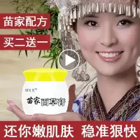 玫瑰糠疹苗家百膏皮肤止痒瘙痒外用膏囊潮湿股廯膏湿诊膏汗泡疹