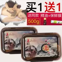 藏膏姜泥 泥灸膏 关节赶走湿气宫寒院泥灸热敷全身通用