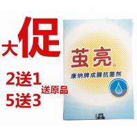 老茧软化膏名丹角皮清康纳牌脚皮清茧亮去角质老茧正品新货