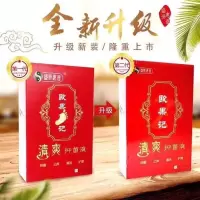 [优选]欧果足记清爽液手脚足迹喷剂止痒臭干裂水泡脱皮