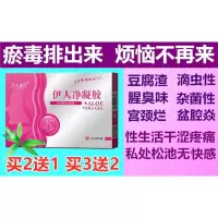 舒爱凝胶舒茵益生菌特教授苗妇方本爱u私护凝胶爱伊蕊凝胶