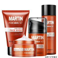 马丁春季男士护肤品套装洗面奶爽肤水润肤乳面霜火山岩控油抗痘补