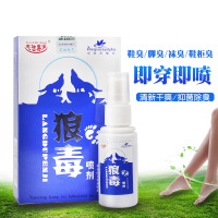 夫洁美宝 狼毒软膏 手癣足癣体股藓花斑癣止痒瘙痒皮肤痒 35ml