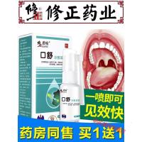 [专营]喉咙有异物喷扁桃体发炎肥大肿大咽喉肿痛干痒喉咙有痰异物感咳嗽儿童喷剂喷雾