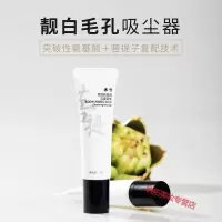 [专营]水兮菩提水兮洗面奶 菩提氨基酸洁面慕斯 深层清洁补水保湿洁面乳男女