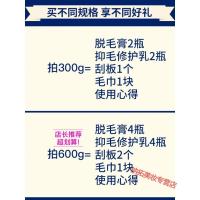 [专营]雅嘉妮男脱托毛膏喷雾去脱全身腋下腿毛私处脸部唇毛胡子胡须男女不脱肛毛肛周脱肛毛