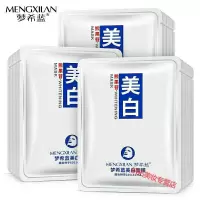 [专营店]中年妈妈女士面膜贴去气补水保湿抗皱35 40 46 50 58岁