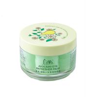 [礼遇宠爱季] limi里美 酪梨小米清爽眼膜44片*2件