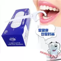 乐德牌牙线棒牙签线剔牙线包装250支家庭装超细剔牙深度清洁