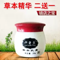 去鸡皮季节性手脱皮脚干燥手脚皲裂膏手痒起泡手足止痒膏本膏2+1