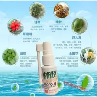 咽炎的蜂胶喷雾剂蜂胶喷剂口咽灵咽喉炎慢性咽炎喷雾异物感肿痛咽炎