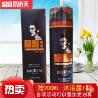 啫喱膏特硬金刚塑型晶钢金钢油头膏男士造型定型发蜡头发造型强力定型背头油头碎发清香保