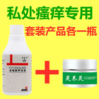 大腿内侧荨寻麻疹膏牛皮银屑癣大腿内侧瘙痒湿痒红疹止痒膏皮肤外用