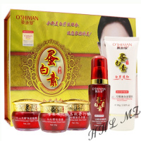 奥施曼蛋白素五件套装白里透红霜四合一三合一日霜晚霜二件套韩婵