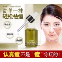 娇舒清净颜霜嫣颜植qu痘印荷何纪记本精华祛粉刺kang痘苗医生