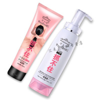 抓不住二代氨基酸洗护套装洗发水套盒网红日用品抖音直播娜娜 500ml+300ml