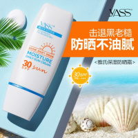 护手霜全身通用娇阳轻薄妆前打底身体霜护手霜补水全光谱性肤质