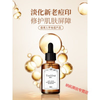 斯汀寡肽修护精华原液雅寡钛雅思亚斯汀酊丁订修复痘坑印30ml