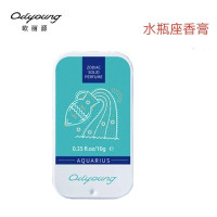 欧丽源[抖音同款]十二星座香体膏固体香水持久淡香涂抹香膏小盒子正品女男士网红