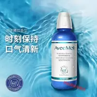 海洋之风益生菌漱口水便携去烟渍去牙变白牙快速牙齿 男女杀口腔除口异味菌漱口液气 473mL