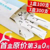 牙线牙线棒家庭装超细牙签线剔牙线便携式正畸一次性