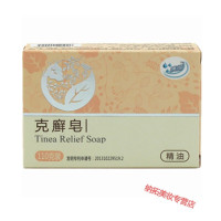 [无激素]牛皮癣专用洗澡药皂银屑病外用香皂止痒复发