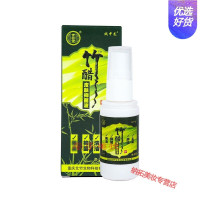 世云堂竹醋液竹醋液小绿瓶牌喷剂止痒脱皮水泡型糜烂脚臭膏鞋臭
