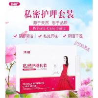 汴禧缩私处紧致私密护理套装卞喜妇科凝胶 私密护理套装