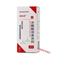 30%冰醋酸涂剂专用稀释溶液泡脚华山复旦剂液AA