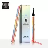 [品牌直营]璀璨星空眼线笔 持久不脱妆防水防汗速干不晕妆眼线笔 0.8ml