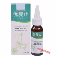 优复止尖銳濕疣男女性私处尖銳疣肛周疣丝状疣寻常疣口腔疣防復發30mlAA 30ml