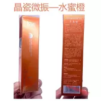 柔嫩红唇素ID纹绣禧形运色换颜季柔嫩红唇乳红唇素纹唇润 唇膏 修复因子