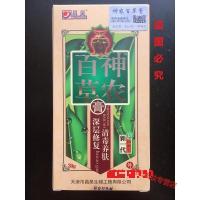 神农百膏神农百膏第二代防伪 神农百膏第二代加强型 天津昌昊2代