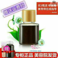 翌芙莱一品莲液15毫升