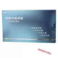 舒爱妇用凝胶舒爱填塞妇用凝胶敷料5支装壳聚糖凝胶医院同款