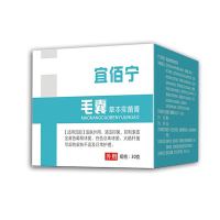宜佰宁毛囊发炎膏头皮反复性大疙瘩手摸鼓包疼痛红点消除皮肤瘙痒肛外瘙痒头部私处拔毒火疖子膏