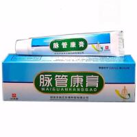 脉管康膏乳膏 外用乳膏静脉曲张贴蚯蚓腿部脉管炎下肢腿部精索贴冷敷腿青筋
