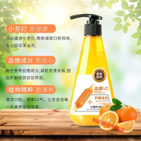 血橙vc牙膏血橙VC小苏打牙膏去去渍牙垢除牙膏口气清新3瓶AA 210g