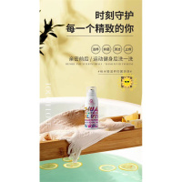 触爱新版触爱泡泡男士女士纳米银私处清洁细腻护理清洗液 100mL