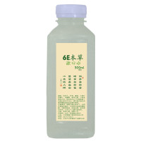 本漱口水除烟酒味老人口气牙龈出血痛烂嘴上火本漱口水AA 透明 300mL