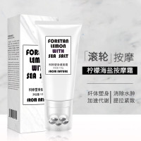 塑型瘦腰身霜SOSO瘦肚子带滚珠学生滚轮按摩全身