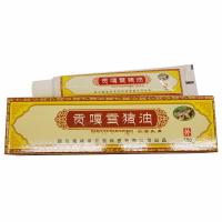 四川万福莱贡嘎雪猪油膏乳膏 多买多送 雪珠油 西藏
