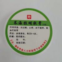 苯海拉名明止痒薄荷乳软膏霜蚊虫叮咬外囊痒大腿根私处肛周痒