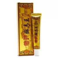 藏癣毒王软膏藓毒王本乳膏软膏 共发5支(收藏优先发货)