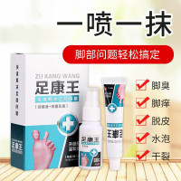 蜀睿足康王 蜀瑞皮康王喷剂止痒水泡脚脚痒脱皮膏喷雾剂
