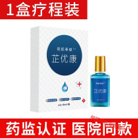 鸡尤净芷优康鸡尤净膏肉刺去疣灵贴去除手足部脚底瘊子脚趾疣YK