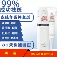 黑色素氢醌霜软膏同效分解黑色素氢醌乳霜祛斑霜乳膏